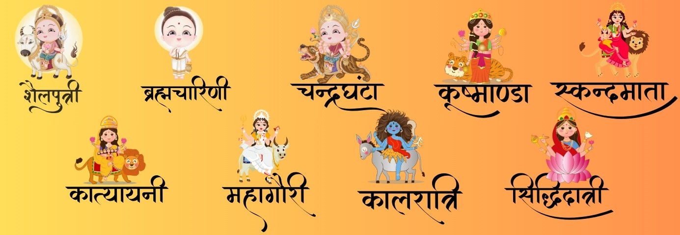 Navratri's Nine Goddesses: Divine Manifestations and Sacred Significance